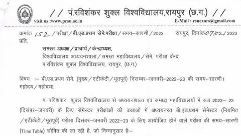 PRSU B.Ed. 1st Semester Exam Date-sheet 2023