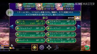 【KEMCO】アスディバインハーツ2 最強ボス 血塗られた受付嬢 攻略 実況 screenshot 4