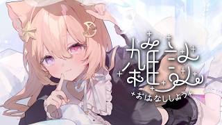 紫月夜クロア / Kuroa Ch.の配信のサムネイル画像