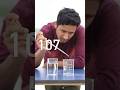 1 লিটার জলে কতো ফোটা জল থাকে - #shorts