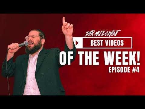 THE CRAZIEST JEWISH MUSIC MOMENTS OF THE WEEK! 🔥 #04