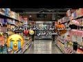 صاحب البقاله يلاحقني ويبغاني أعطيه رقمي Roblox قصص Mm2 روبلوكس 