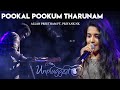 Pookal Pookum | Madrasapattinam| Cover - Allan Preetham | Priyanka NK