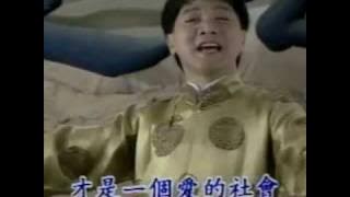 葉啟田-天下一定是咱的(1992年 民國81年)
