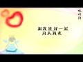 Luo Tianyi 洛天依 心的拥抱 Hug From Heart 【PoKeR】