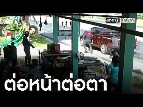 อุทาหรณ์! หนุ่มจอดรถติดเครื่อง ถูกโจรฉกไปต่อหน้า | ข่าวช่องวัน