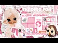 TRADING for my *DREAM INVENTORY* & UPGRADING in Adopt me!! 🦌