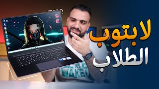 رخيص وقوي || Huawei D15 2021