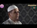 أداب المشي إلى الصلاة لغة بنغالية |🇧🇩