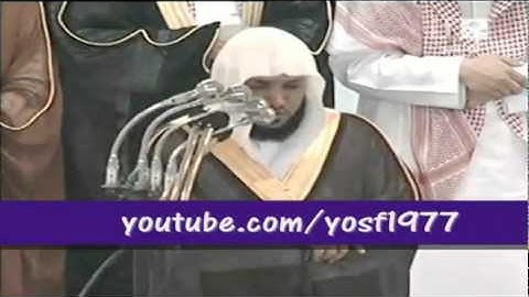 ماهر المعيقلي امام الحرم يبكي سورة الفاتحة مؤثر