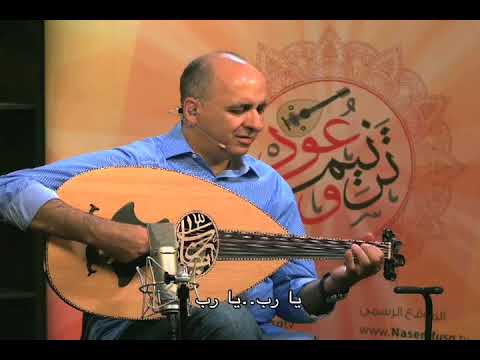 ترنيمه وعود 45 ناصر موسى مشواري مع المسيح 