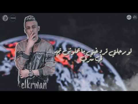 حالات واتس عصام صاصا علي قدورة مهرجان اصل امير مليش اميره