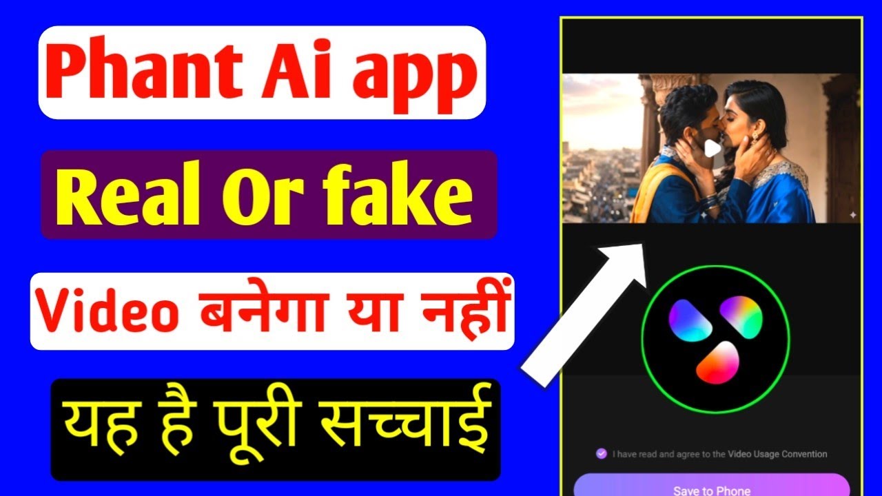 Phant Ai app Real or fake