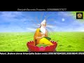 VALMIKI KARTAR SB KA DATA !! Veer Sandeep Kulaar !! Bhagwan Valmeki Bhajan Mp3 Song