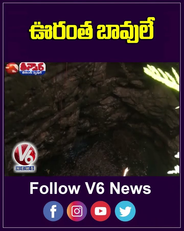 Appanapally's Water Wealth Village Home to an Incredible 600 Wells | V6 Teenmaar
