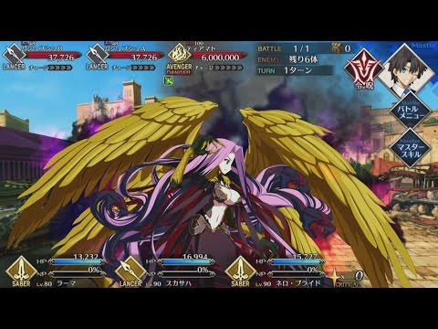 Fgo 7章 第9節 ティアマト戦 第七特異点 絶対魔獣戦線 バビロニア Youtube