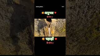 #viral #love #trending #uttrakhnd #trending #yt #shortvideo #shorts #new #pithoragarh #song #vlogger