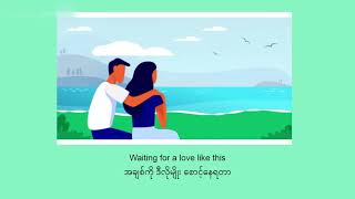 Lucky - Rose Onew mm sub eng lyrics (cover of Jason Mraz and Colbie Caillat)