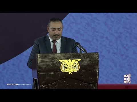 كلمة عبدالجبار الزحزوح النائب الثاني لرئيس المكتب السياسي في الذكرى الرابعة لتأسيس المكتب السياسي