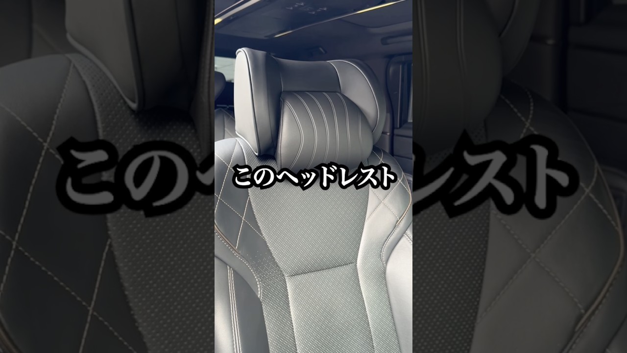 This Headrest Is Incredible! The Alphard and Vellfire Headrest Is