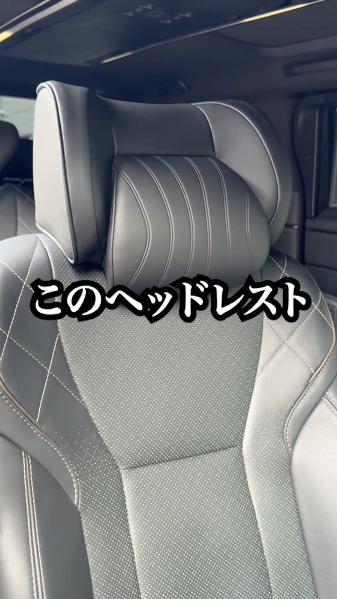 This Headrest Is Incredible! The Alphard and Vellfire Headrest Is