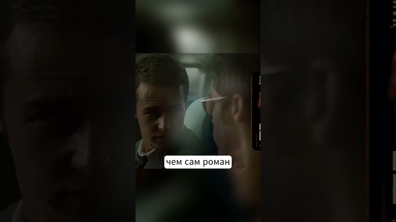 3 Интересных Факта - Бойцовский клуб