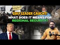 How Sharifullah’s Arrest Impacts Pak-USA Relations &amp; the ISKP Menace