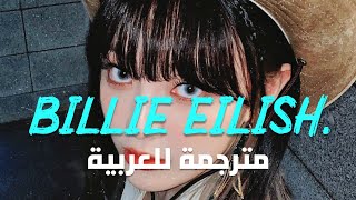 'ملابس أنيق مثل بيلي ايليش' | Armani White - BILLIE EILISH. (Lyrics) مترجمة للعربية