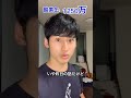 酸素缶を吸う回数が決められてる世界Part2