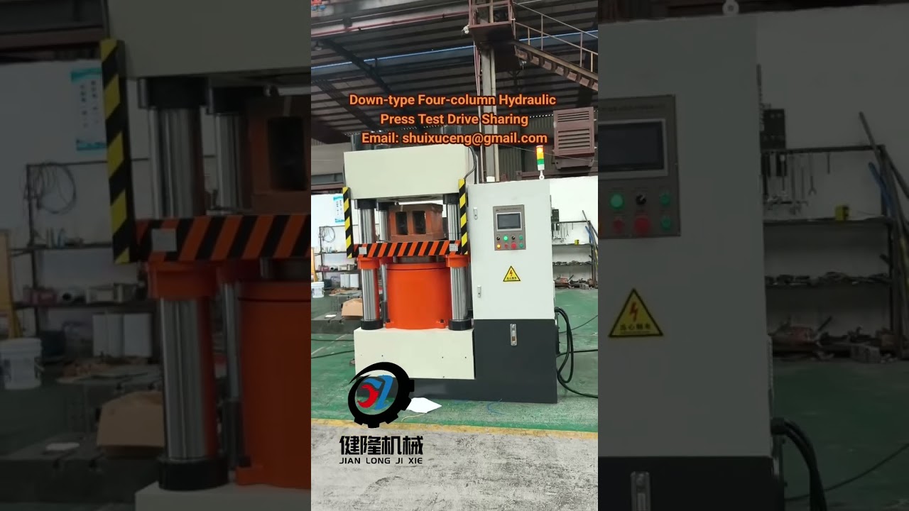Down-type Four-column Hydraulic Press Test Drive Sharing