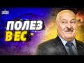 Ошалевший Лукашенко рыпнулся на ЕС. НАТО готовит ответ: подстилку Путина вынесут из Минска
