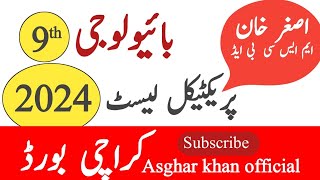 Biology Practical list 2024 for class 9th th Karachi Board | New Syllabus karachiboard sindhboard