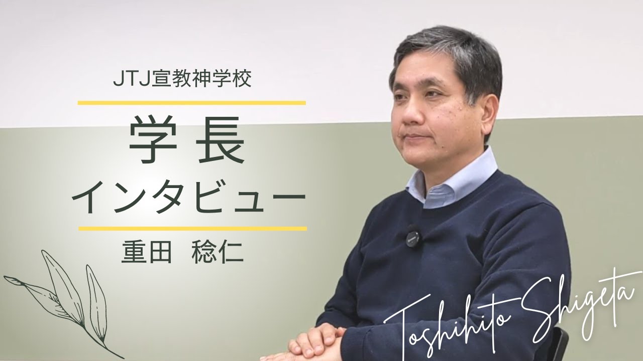 重田稔仁: 重田稔仁 プロフィール – SEBEN