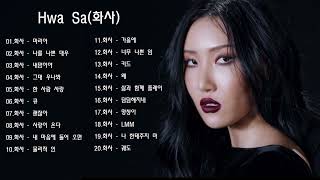 노래모음 화사 (Hwa Sa) - Best Songs 20곡 광고없음