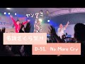 D-51 No More Cry, 名護さくら祭り #d51 