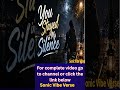 Extract 1 You Stayed in My Silence Romantic Sad Song