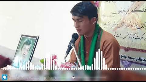 مقطع از سوره ضحی با صدایی نا رسایی بنده محمد هادي محمدی تقدیم تان