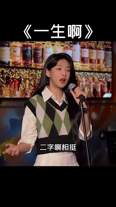 人这一生，最难走的是脚下的路还是心里的路？#一生啊 #就怕歌词入了心
