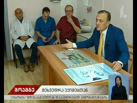 შალვა ნათელაშვილი საარჩევნო კამპანიას განაგრძობს