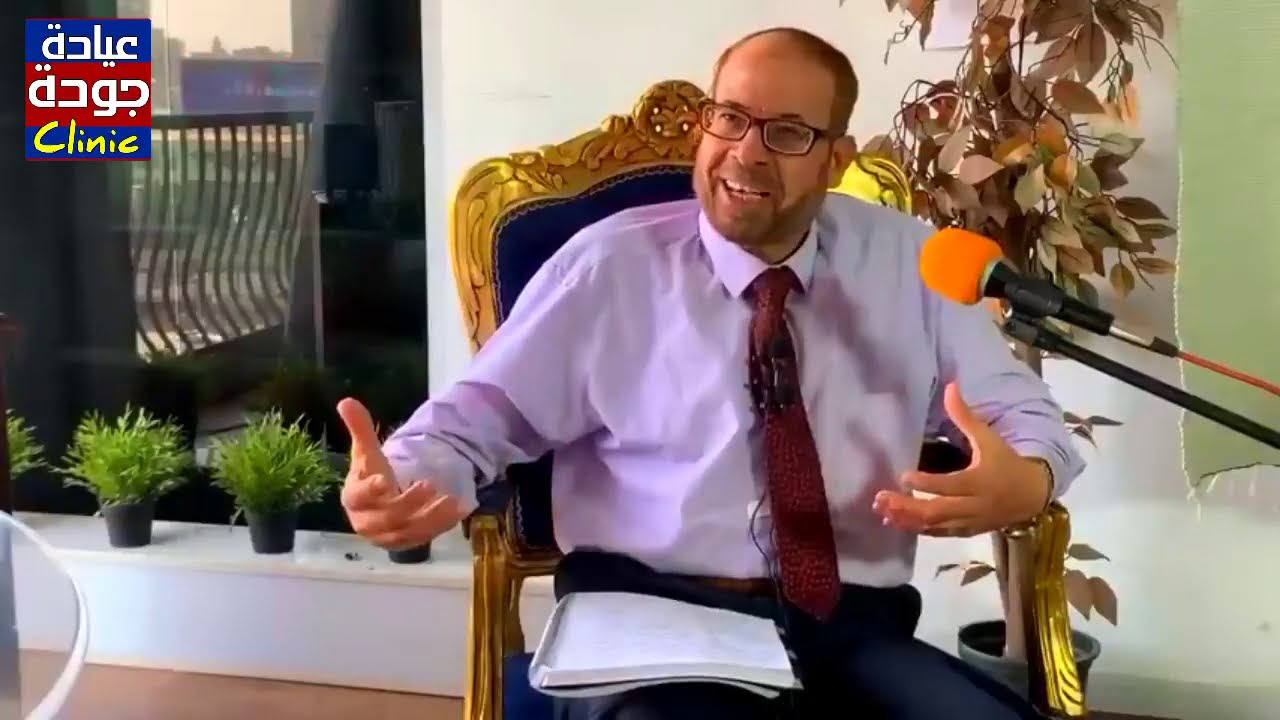 التجاعيد وحقن البوتكس والكولاجين {جلدية}(١٣) | دكتور جودة محمد عواد