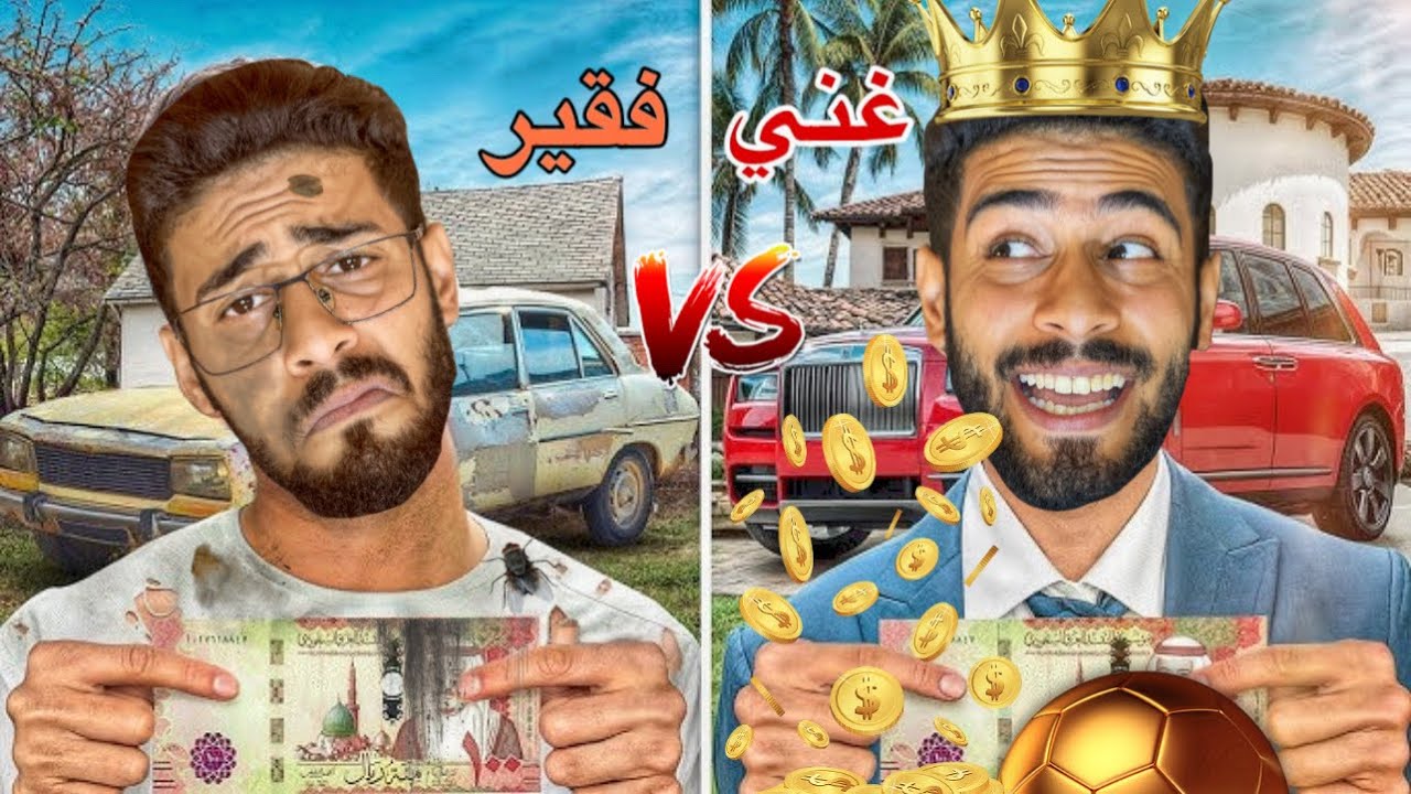 حلوف الغيس vs كيليميني🤩👑