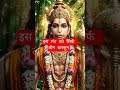 Jai Hanuman 🔥 | Most Powerful Hanuman Ji #shorts #hanuman @BhajanMarg
