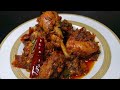 बनाये धमाकेदार स्वाद से भरपूर यह तीखा सूखा चिकन मसालेदार | Spicy Dry Chicken | chicken spicy recipe