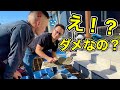 43【タイルデッキ】天板が先？それとも立ち上がり？広島からの刺客。職人オフ会特典映像有り！