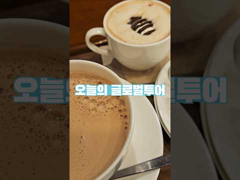 오사카 감성 커피 한 잔의 여유 ☕️ #오사카여행 #오사카카페 #일본여행