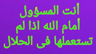 الطريقة الخارقة فى جلب الحبيب والسيطرة القوية على قلبه فى ثوانى ليتصل