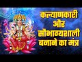 Om Bhur Bhuva Swaha Tat Savitur Varenyam | Gayatri Maa Ki Mantra | Devotional Mantra