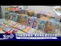 網拍佩佩豬二手童裝20元 媽媽觸犯商標法賠3萬元｜十點不一樣20240305 @TVBSNEWS01