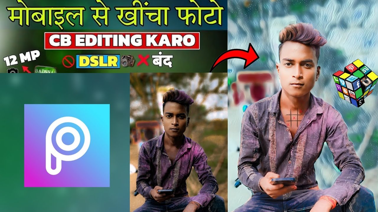 NEW CB PHOTO EDITING | CB BACKGROUND FULL HD PICSART SE | KAISE KARE CB ...