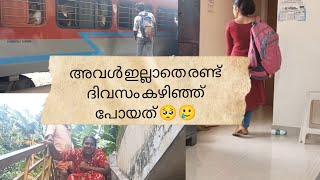 എവിടെ പോയിവന്നാലും തിരിച്ച് വീട്ടിൽ വന്നു കഴിയുമ്പോൾ കിട്ടുന്ന സമാധാനം❤️🏘️✨#longvedio #vedio